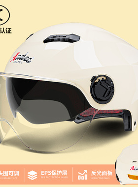 3c认证电动车摩托车头盔男女士安全帽电瓶车夏季夏天四季通用半盔