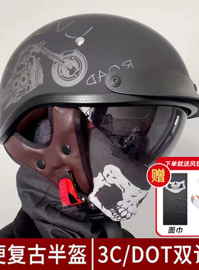 3c认证复古半盔瓢盔男哈雷巡航机车摩托车头盔夏季电动车安全帽女