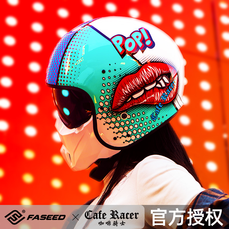 FASEED复古盔摩托车头盔联名款碳纤维组合盔半盔pop香吻男女通用