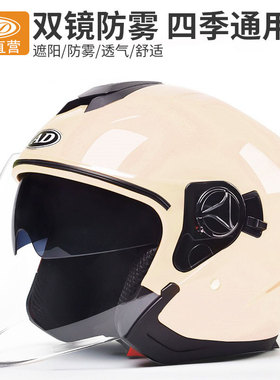 国标3c认证电动电瓶摩托车头盔男女士夏季骑行四季通用半盔安全帽
