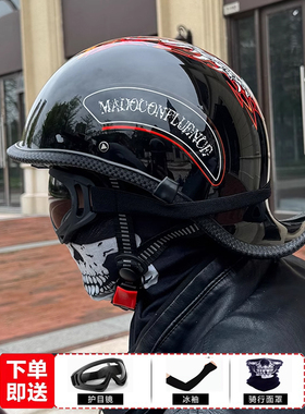 摩托车半盔男女复古巡航头盔夏季瓢盔轻量化机车骑行电瓶车安全帽
