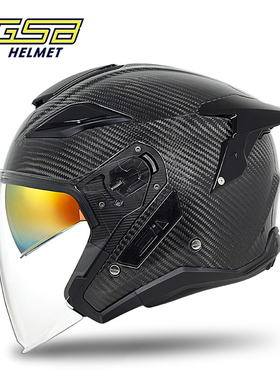 GSB摩托车头盔碳纤维双镜片半覆式四分之三机车摩旅半盔S278