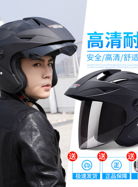 3c认证电动电瓶车头盔摩托车男女士四季通用半盔冬季机车安全帽