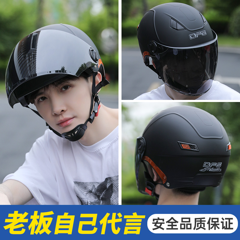 3C电动电瓶车头盔灰夏季防晒男女士式四季通用半盔防紫外线安全帽