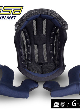 GSB头盔内衬S-361 G-361 V73型号原厂内衬头盔装备配件吸水排汗