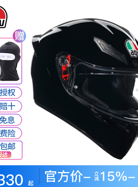 AGV K1S摩托车头盔全盔四季通用全覆式跑盔男女广角通风透气3C