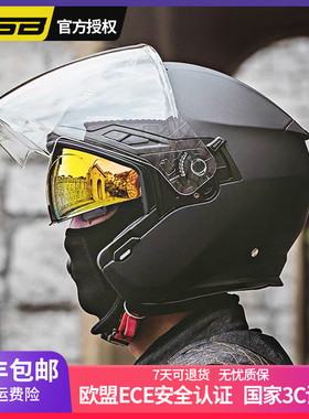 GSB 263复古头盔摩托车电动车男女半盔双镜片四季四分之三盔夏季