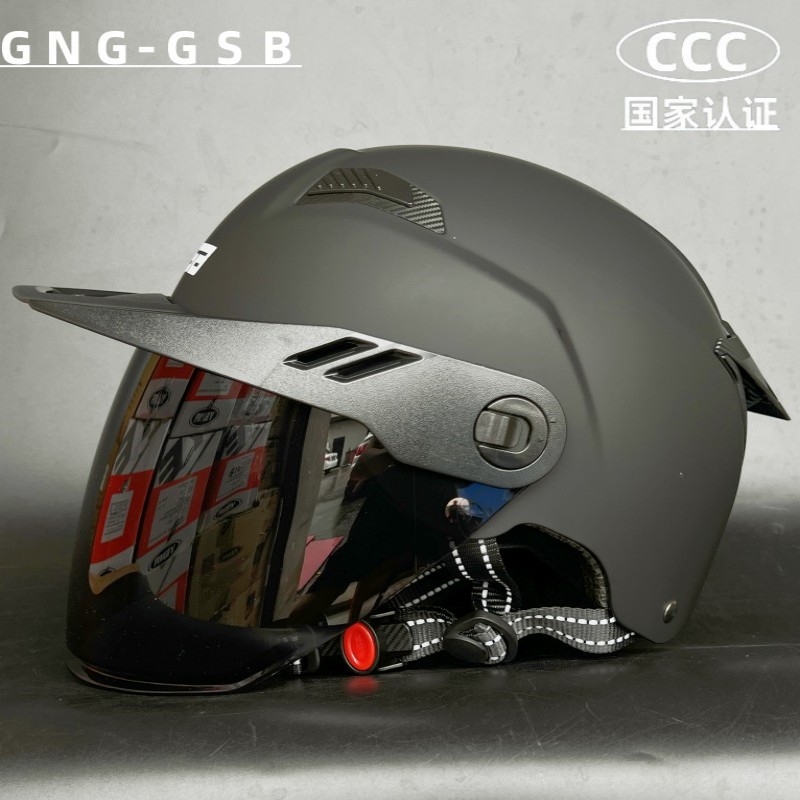 GSB头盔GNG半盔男女通用防晒夏盔双镜片带帽檐头盔防雨