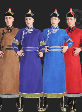 蒙古服饰男长款纯色蒙古族日常生活装舞台演出民族服装蒙古舞蹈服