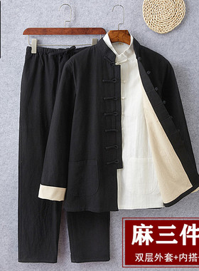 唐装男士套装春秋中国风青年复古亚麻长袖外套中式棉麻中山装汉服