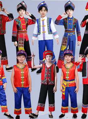 儿童广西壮族三月三演出服男童壮族表演服少数民族彝族傣族舞蹈服