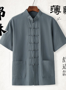 中国风男装夏季亚麻短袖唐装男青年休闲中式复古民族风汉服居士服