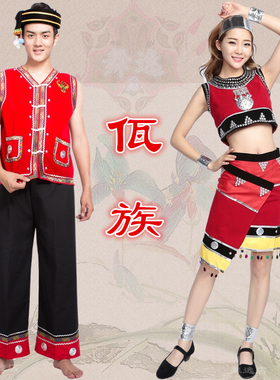 新佤族男装 绣花牛头佤族壮族 云南少数民族生活舞蹈演出表演服饰
