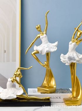 北欧创意芭蕾舞女孩摆件艺术房间客厅桌面家居装饰礼物树脂工艺品