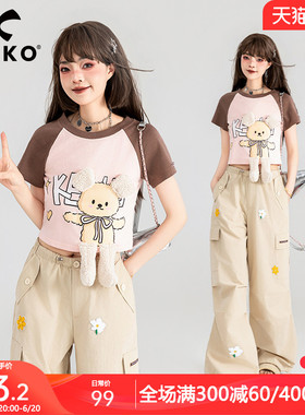 KEIKO 小熊玩偶插肩袖短款t恤女2024夏季甜辣妹修身拼色短袖上衣