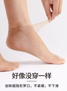 夏季棉底水晶玻璃丝袜女薄款短袜子简约低帮浅口透明隐形无痕船袜