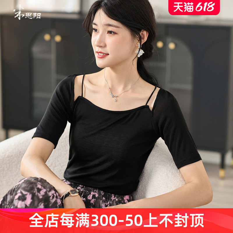 米思阳2024夏季新款通勤简约设计感T恤时尚修身显瘦上衣女款2481