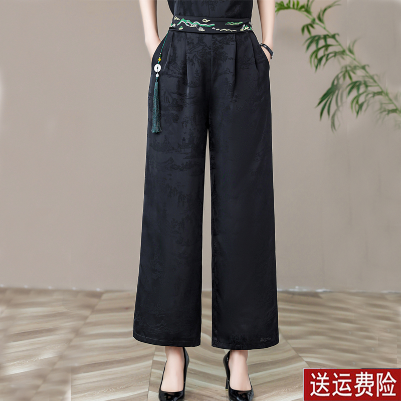 黑色新中式国风阔腿裤子女春夏季妈妈2024新款高腰西装裤垂感长裤