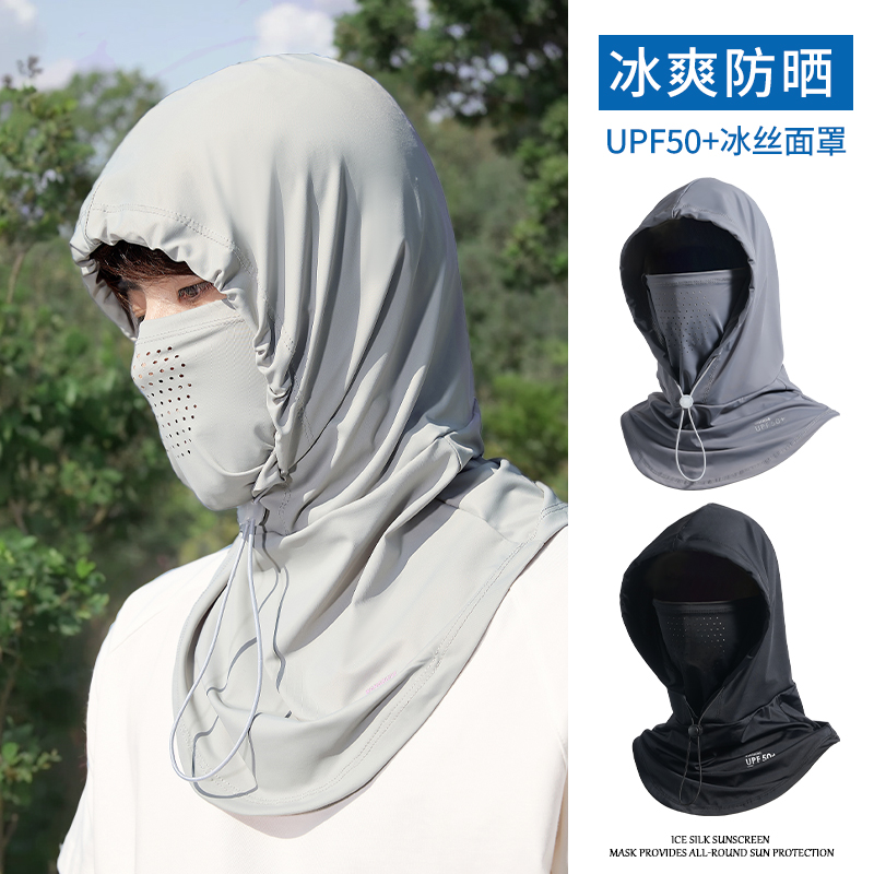 防晒面罩男士冰丝面巾脸罩夏季女户外遮全脸薄口罩防紫外线遮脖子