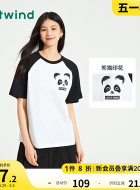 热风2024年夏季新款女士熊猫插画口袋T恤插肩袖宽松短袖时尚上衣