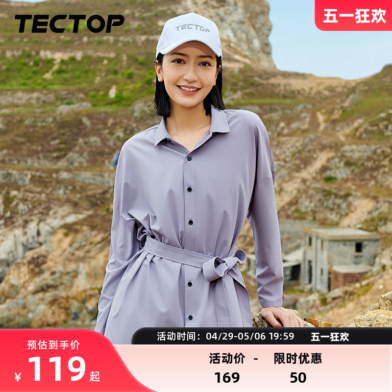 TECTOP/探拓日系收腰长袖衬衫女春季时尚遮肚显瘦中大码长款上衣
