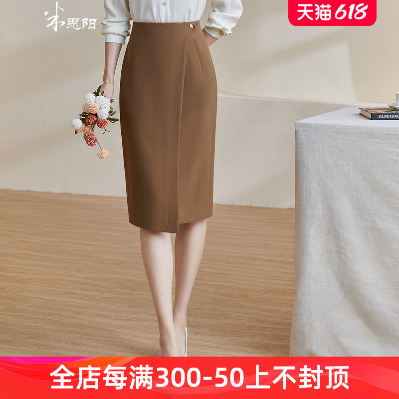 米思阳2024夏季新款复古优雅深卡其色直筒裙气质高腰半身裙女0708