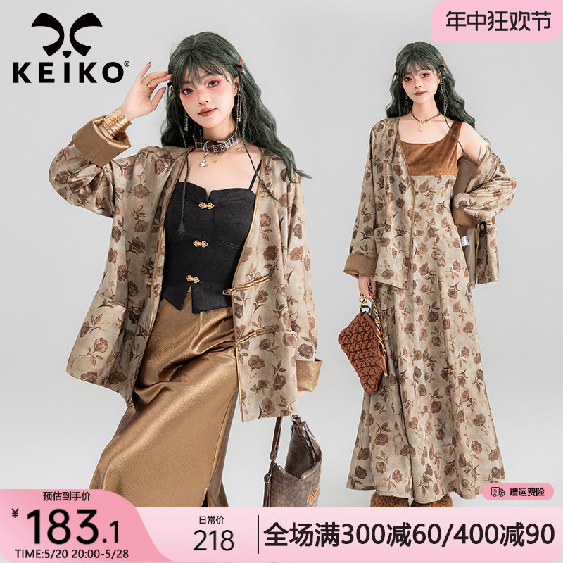 KEIKO新中式国风盘扣外套女薄款夏季高级感碎花缎面上衣+吊带长裙