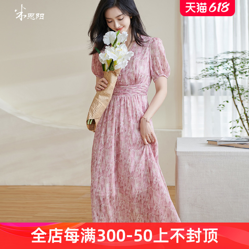 米思阳2024夏季新款优雅气质清爽法式连衣裙碎花设计感粉色裙子女