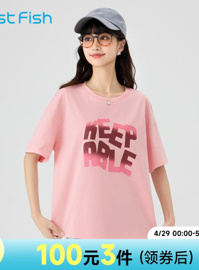 快鱼2024年夏季女款宽松休闲圆领短袖设计感透气大版字母印花T恤