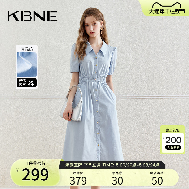 KBNE衬衫连衣裙女气质法式设计感小众2024夏季新款高端精致裙子