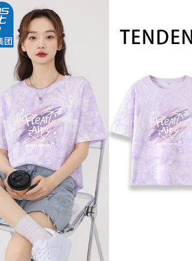 真维斯LIFE短袖t恤女夏季2024新款独特别致上衣紫色甜美扎染体恤