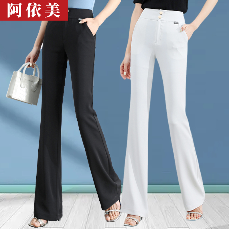 白色微喇裤女薄款2024年夏季新款垂感显瘦高腰直筒喇叭休闲长裤子