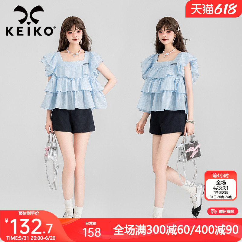 KEIKO 法式气质天丝方领上衣女24夏季独特别致短款飞飞袖雪纺衬衫