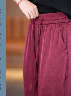 女士裤子2024新款爆款夏季冰丝紫薇裤薄款显瘦缎面提花九分哈伦裤