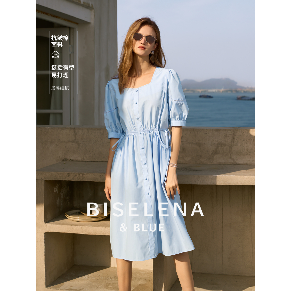 贝茜妮法式方领蓝色连衣裙女2024夏季新款设计感高腰显瘦a字裙子