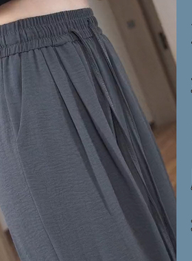 冰丝阔腿裤女夏季薄款2024年新款爆款小个子直筒高腰垂感紫薇裤子