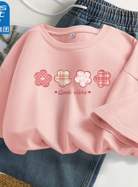 真维斯LIF粉色短袖t恤女夏正肩2024新款纯棉甜美温柔系设计感体恤