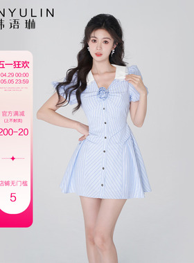 韩语琳蓝色条纹连衣裙女夏季POLO高腰短裙2024新款今年流行伞裙子