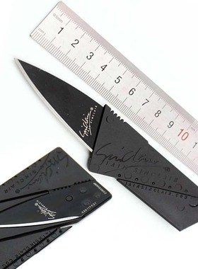 信用卡折叠刀户外钱包便携式迷你卡片刀名片多功能刀小刀水果刀具
