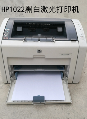 HP1022N 1020 A4黑白激光小型网络 打印机 家用 办公 凭证 学生
