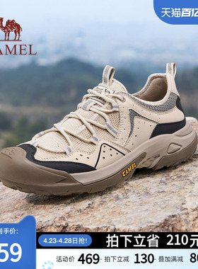 骆驼夏季男鞋新款2024户外登山鞋休闲徒步男士网面透气运动鞋