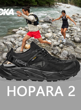 HOKA ONE ONE 霍帕拉 HOPARA 2男女两栖户外登山徒步速干溯溪凉鞋