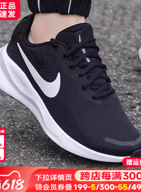 Nike耐克男鞋官方旗舰正品2024新款夏季男士跑步鞋男款运动鞋男士