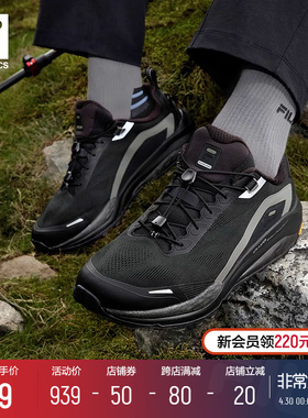 【黄景瑜同款】FILA斐乐SPD LYNX 2男跑步鞋2024户外山猫鞋运动鞋