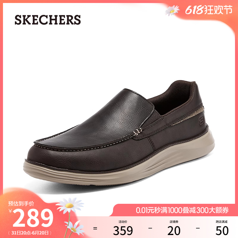 Skechers斯凯奇夏季男鞋一脚蹬舒适休闲鞋百搭通勤商务鞋户外鞋