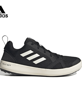 Adidas阿迪达斯快干溯溪鞋男鞋夏季新款户外运动透气涉水鞋HP8641