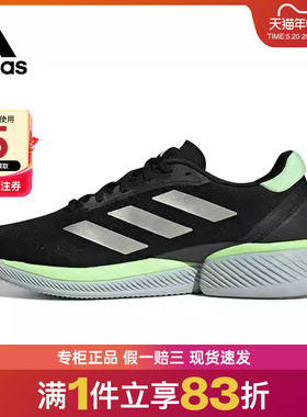adidas阿迪达斯夏季男鞋Supernova Eterno运动鞋训练跑步鞋IH0434
