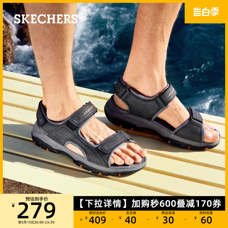 Skechers斯凯奇凉鞋男夏季司机户外运动增高魔术贴沙滩鞋渔夫凉鞋
