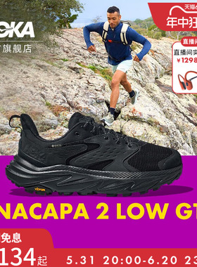 HOKA ONE ONE男女款阿纳卡帕2中低帮防水户外徒步鞋ANACAPA 2 GTX