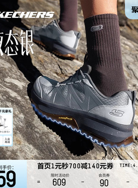 斯凯奇液态银丨2024新款男子户外鞋徒步登山鞋舒适抓地耐磨越野鞋